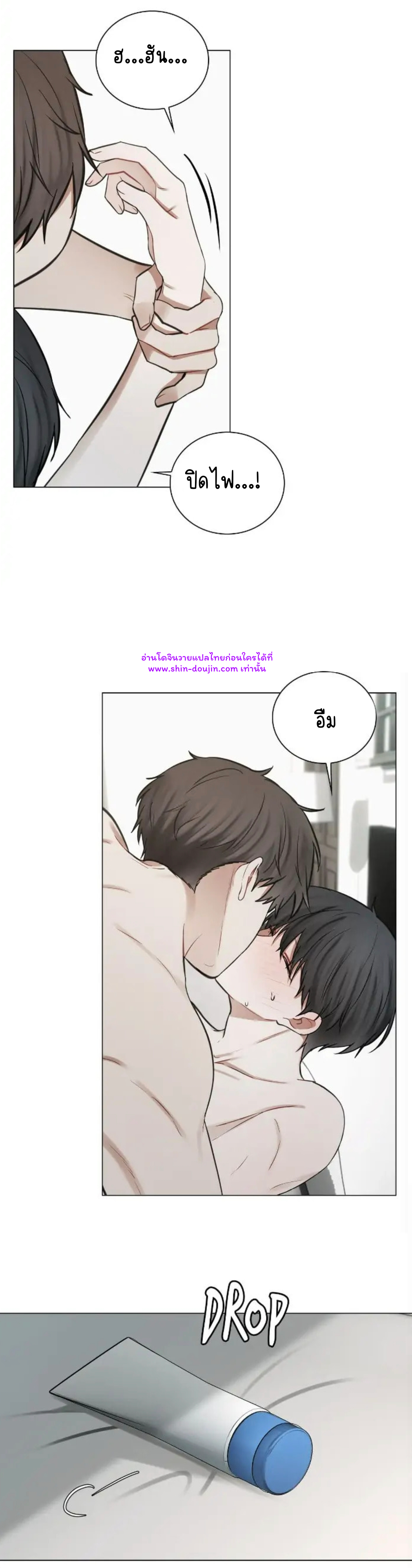 Someone Like You EP 29